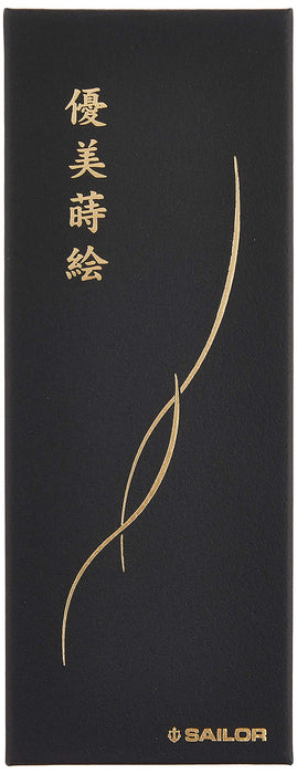 Sailor Fountain Pen Four Gods Genbu Gray Elegant Maki-E Oil-Based Ballpoint 16-0369-221