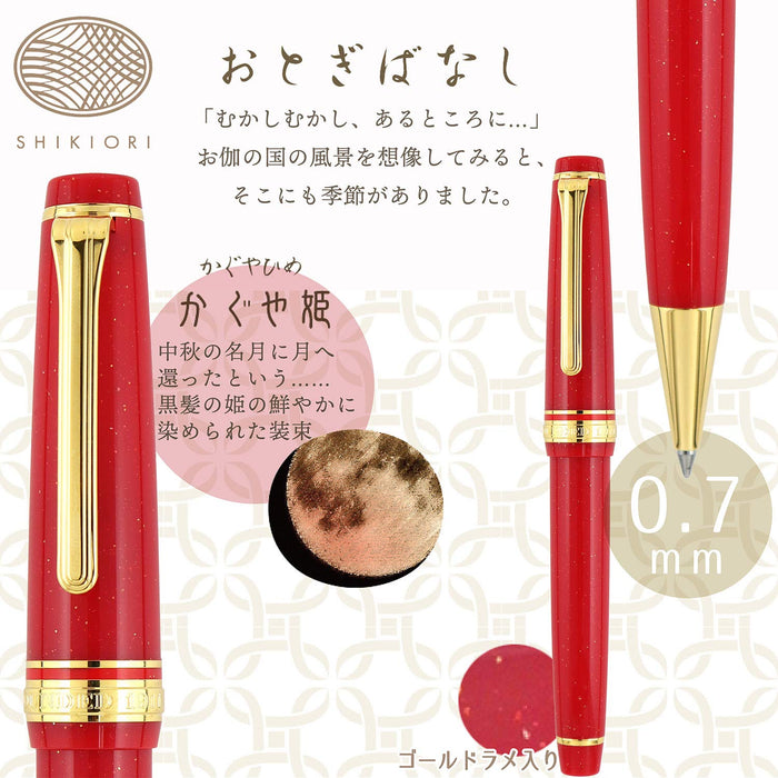 Sailor Fountain Pen 0.7MM Four Seasons Fairy Tale Princess Kaguya 16-0720-203 Size 17X17X133MM