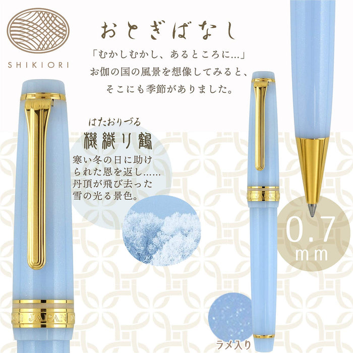 Sailor Four Seasons Fairy Tale Weaving Crane Fountain Pen 0.7mm Oil-Based Ballpoint