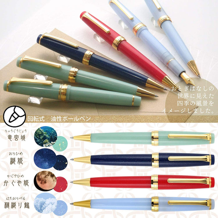 Sailor Four Seasons Fairy Tale Weaving Crane Fountain Pen 0.7mm Oil-Based Ballpoint