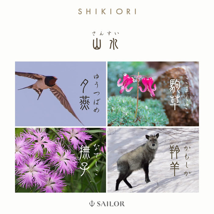 Sailor 钢笔 Shikiori Sansui 油性圆珠笔 Komagusa 16-0600-202