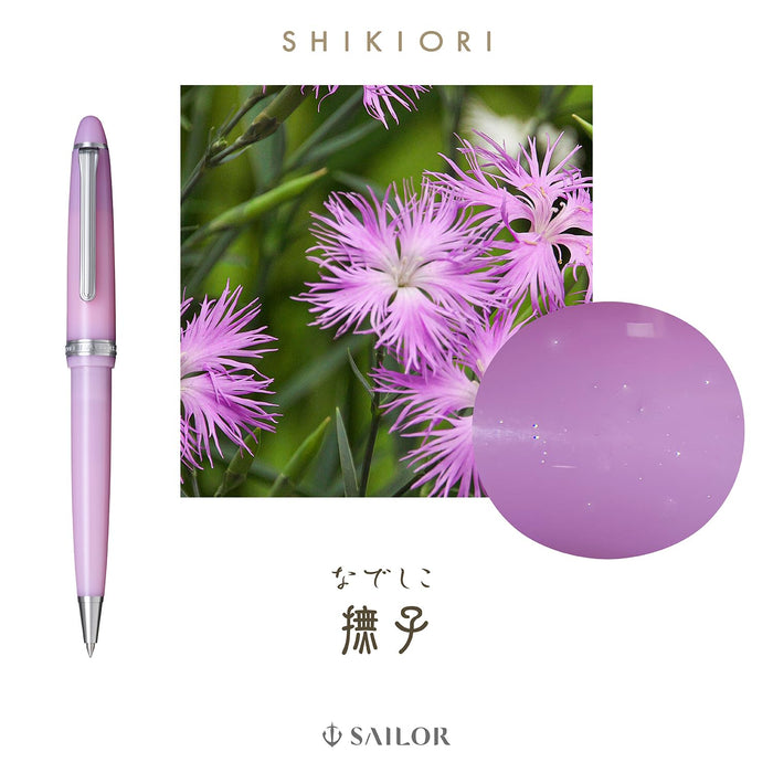 Sailor 钢笔 Shikiori 山水油性圆珠笔 Nadeshiko 16-0601-203