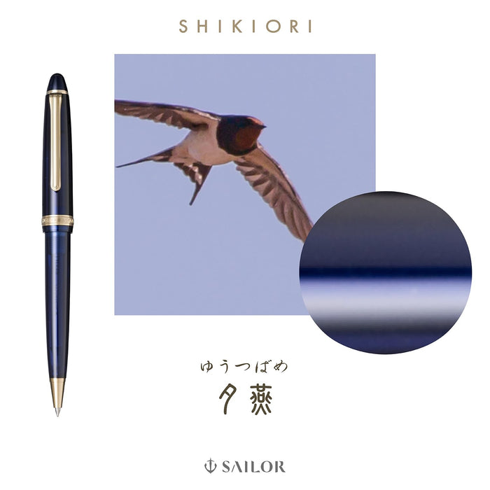 Sailor Fountain Pen Shikiori Landscape Oil-Based Yuen Ballpoint 16-0600-201