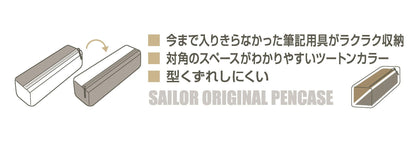 Sailor Fountain Pen with Navy/Beige Synthetic Leather Case Desk Deli 002 Model