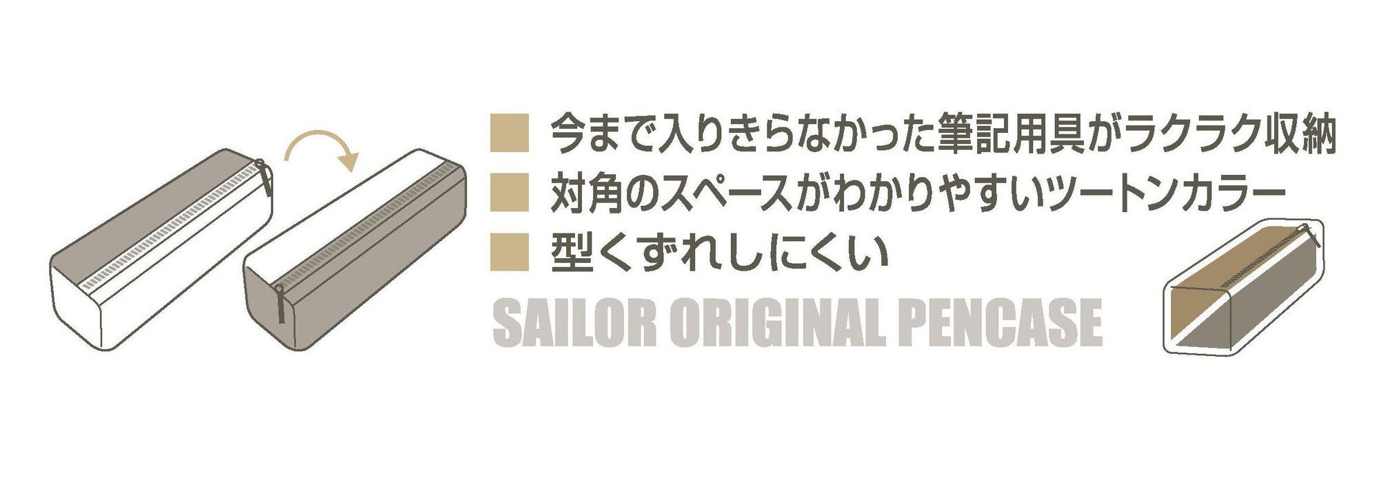 Sailor 钢笔配海军蓝/米色合成皮革笔套 Deli 002 型号