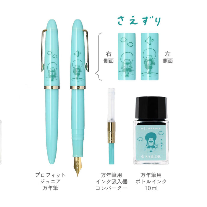 Sailor 钢笔 Profit Junior +10 中号细 Mizutama 型号 10-0582-302