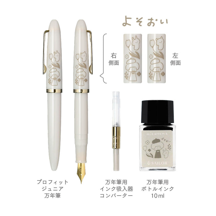 Sailor 钢笔 Profit Junior Mizutama 中号细笔 10-0582-301