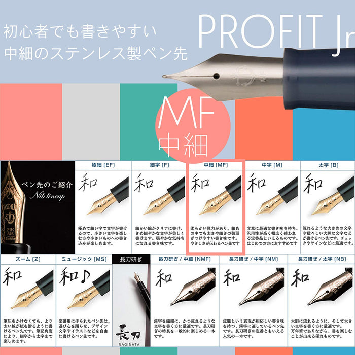 Sailor Fountain Pen Junior Profit Light Gray Medium Fine Model 12-0222-321