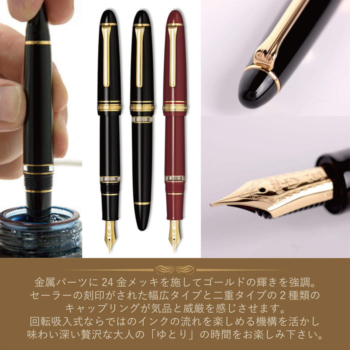 Sailor Fountain Pen Profit Realo Medium Point Black 11-3924-420