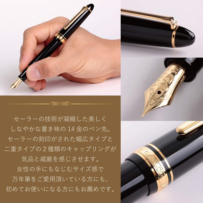 Sailor Fountain Pen - Profit Standard Medium Fine Black 11-1219-320