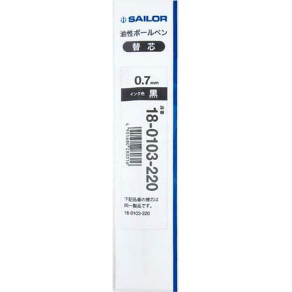 Sailor Fountain Pen Refill 0103 0.7mm Black Ink Pack of 5 18-0103-220
