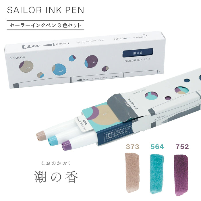 Sailor Fountain Pen Shio No Kaori 3 Color Ink Pen Set Water-Based - 25-0900-003