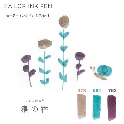 Sailor Fountain Pen Shio No Kaori 3 Color Ink Pen Set Water-Based - 25-0900-003