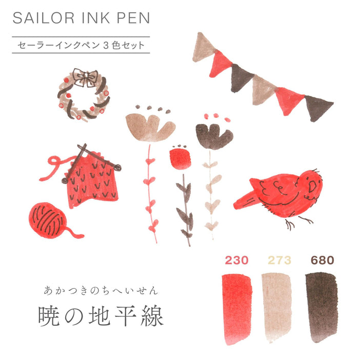 Sailor 钢笔 3 色套装 Dawn Horizo​​n 水性墨水笔 25-0900-010