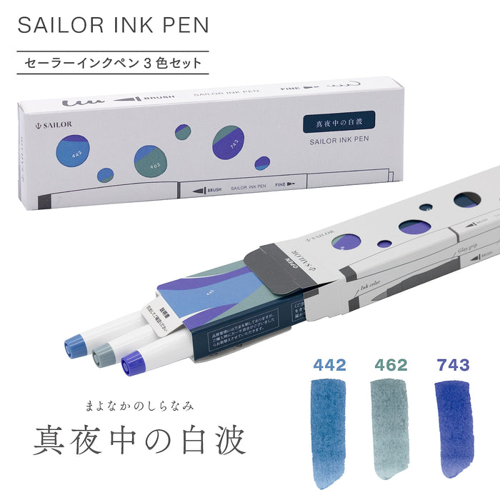 Sailor Fountain Pen 3-Color Set (Midnight White Wave) Water-Based Sailor Ink Pen 25-0900-005