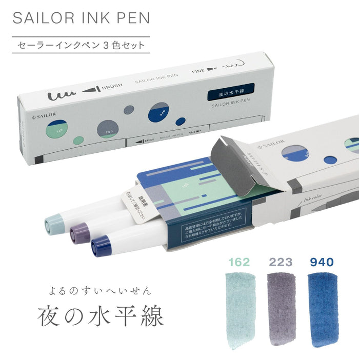 Sailor Fountain Pen 3-Color Set Night Horizon Water-Based Ink - Model 25-0900-009