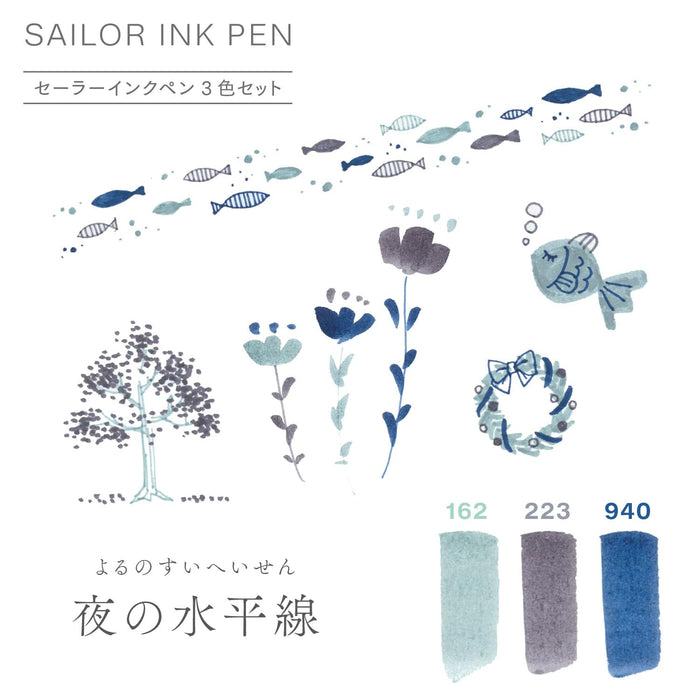Sailor Fountain Pen 3-Color Set Night Horizon Water-Based Ink - Model 25-0900-009