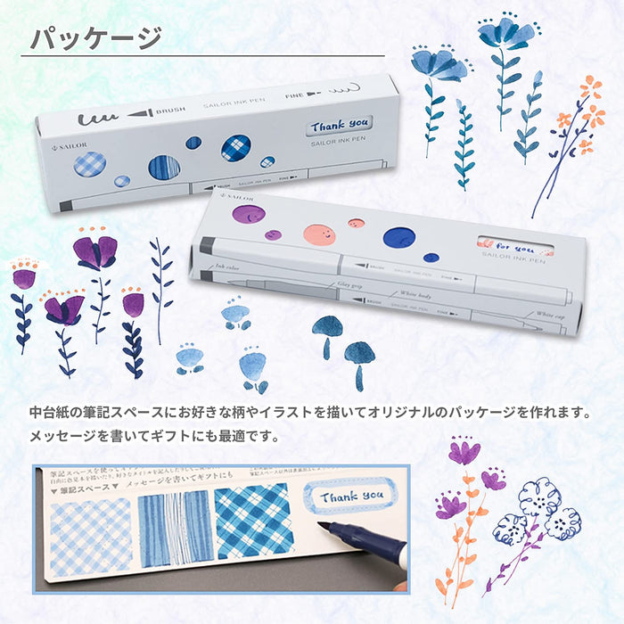 Sailor Fountain Pen 3 Color Set Sea Breeze Kanade Water-Based Ink Pen 25-0900-001