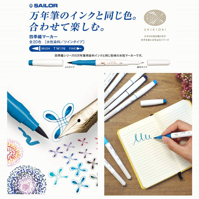 Sailor Fountain Pen Shikiori Watercolor Marker Set 20 Colors - 25-5400-000