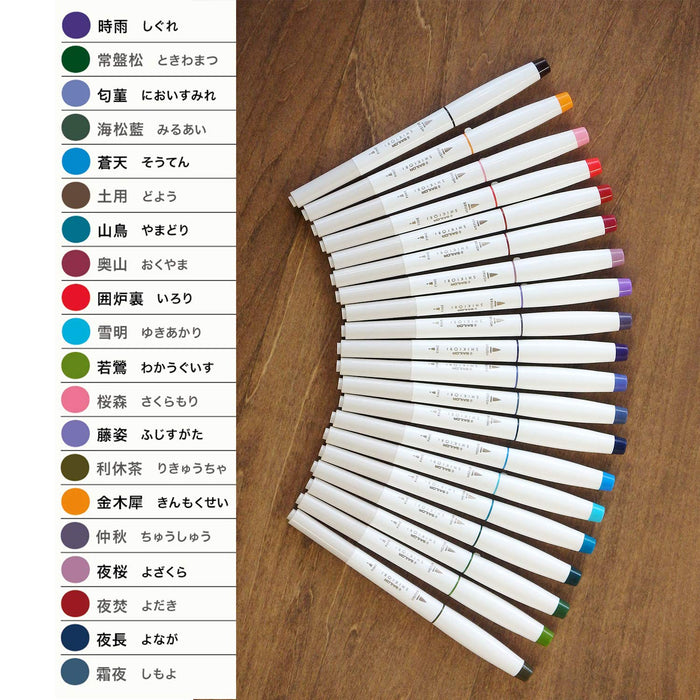 Sailor 钢笔 Shikiori 水彩笔套装 20 色 - 25-5400-000