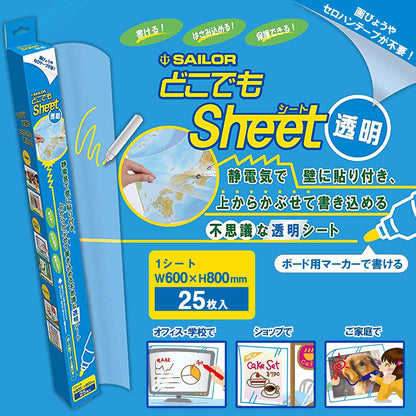 Sailor Fountain Pen - Transparent Whiteboard Anywhere Sheet 31-3501-000