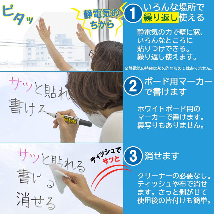 Sailor Fountain Pen - Transparent Whiteboard Anywhere Sheet 31-3501-000