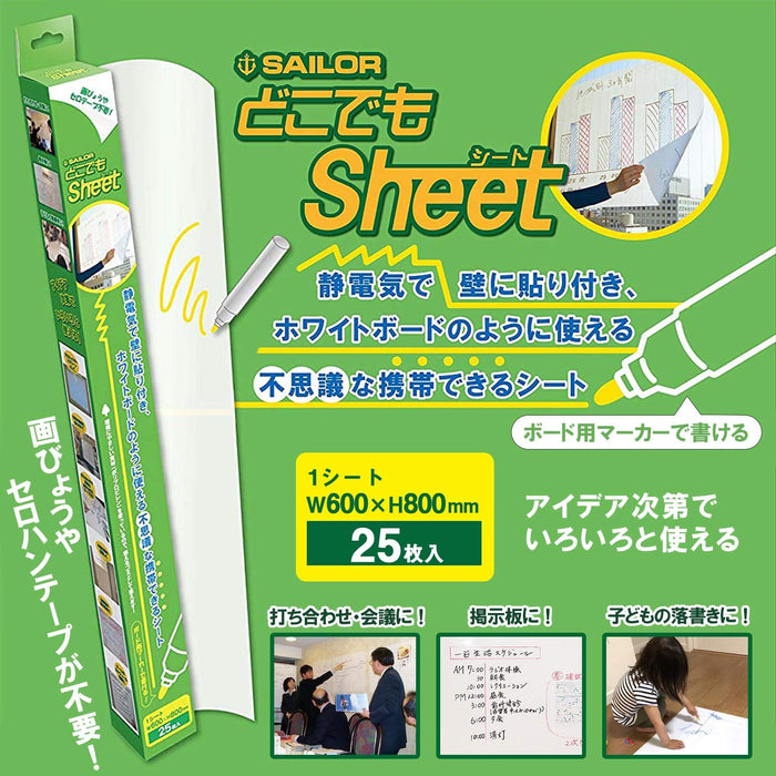Sailor Fountain Pen Whiteboard Anywhere Sheet Roll 20M W600mm 31-3500-000