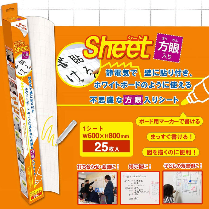 Sailor Fountain Pen Whiteboard Sheet Graph-Enabled 31-3803-000 Model
