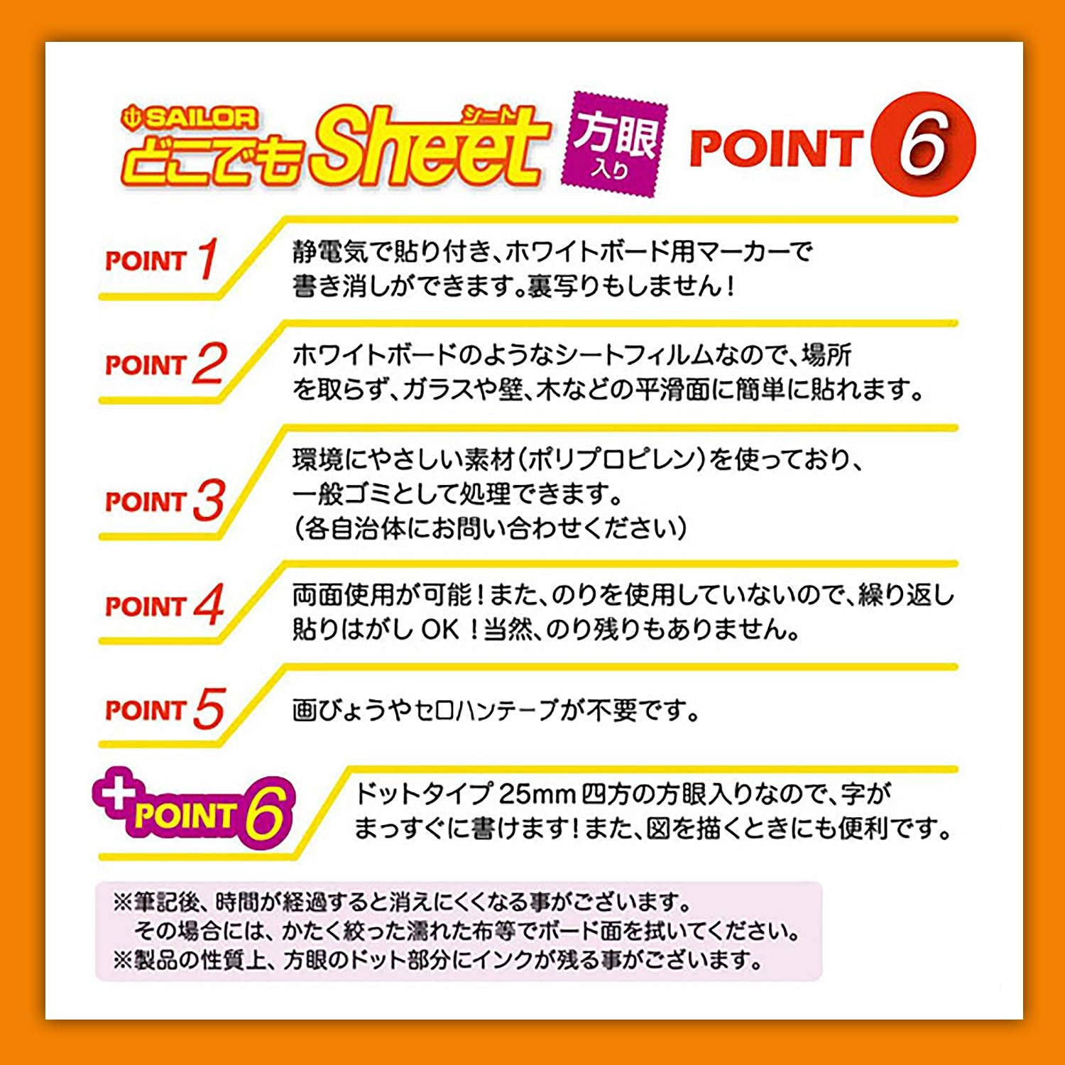 Sailor Fountain Pen Whiteboard Sheet Graph-Enabled 31-3803-000 Model