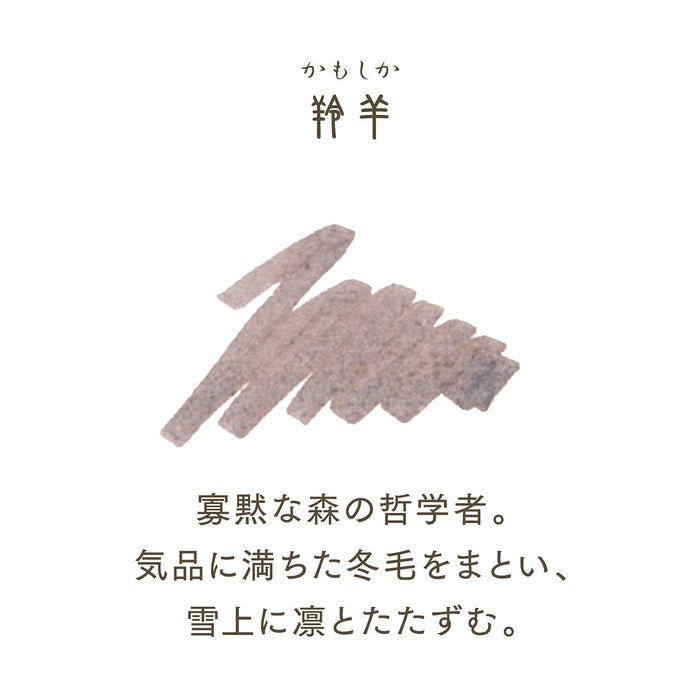 Sailor 钢笔 四季风景 墨盒 3 支装 Rengo 13-0350-232