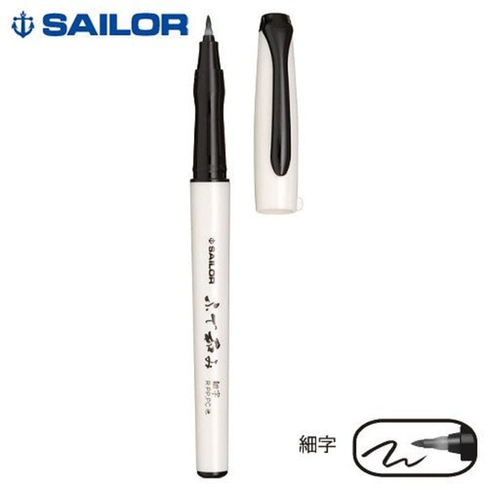 Sailor 细尖钢笔 - Fude Nagomi 5 Honiri 2 件装