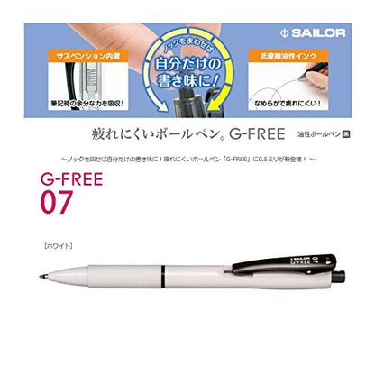 Sailor Fountain Pen G-Free 07 White Ballpoint Pen