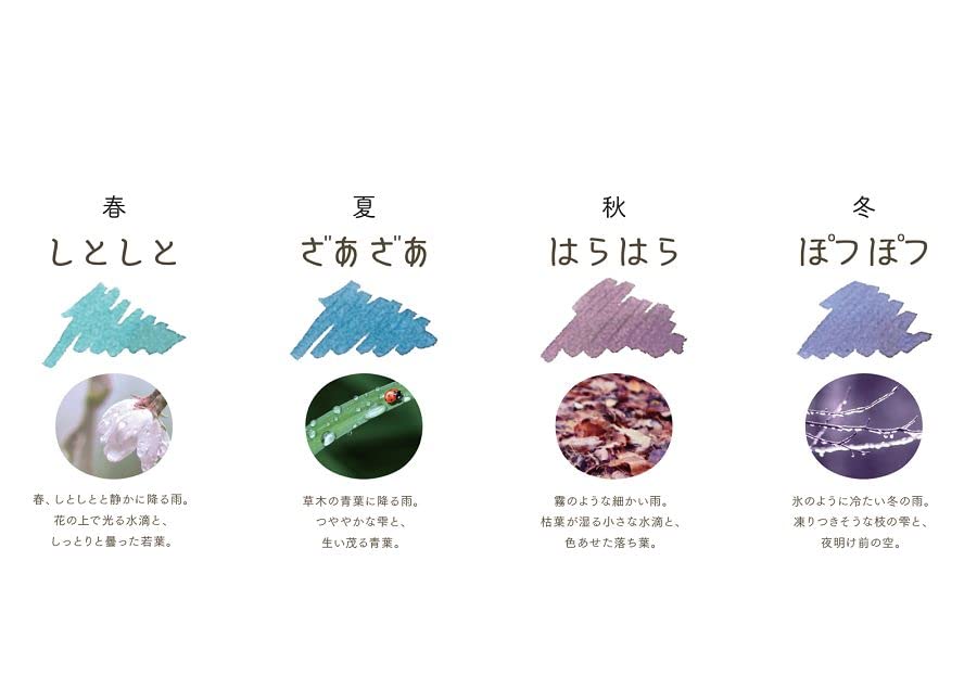 Sailor Fountain Pen Amane Series - Shikiori Cartridge Ink Harahara Edition
