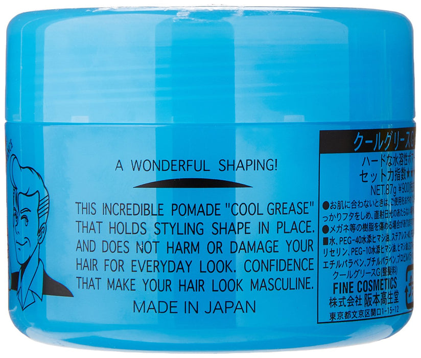 Sakamoto Kouseido Cool Grease G Mini Lime Scent 87g Hair Styling Product