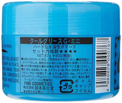Sakamoto Kouseido Cool Grease G Mini Lime Scent 87g Hair Styling Product