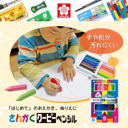 Sakura Color Triangle Coupy Pencil Easy-Grip Oil Pastels 12-Color Set
