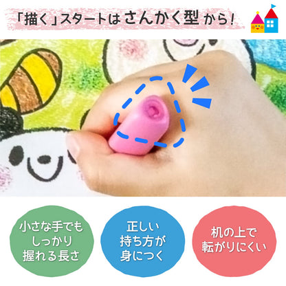 Sakura Color Triangle Coupy Pencil Easy-Grip Oil Pastels 12-Color Set