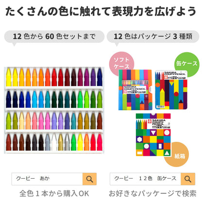 Sakura Crepes 12 Color Pencil Set with Soft Case Japan