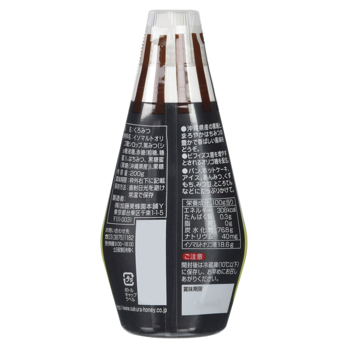 Sakura Color Kuromitsu Black Sugar Syrup 200g Sweet Japanese Flavor