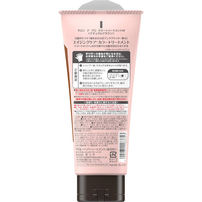 Salon De Pro Natural Brown Color Treatment 180G - Long Lasting Hair Color