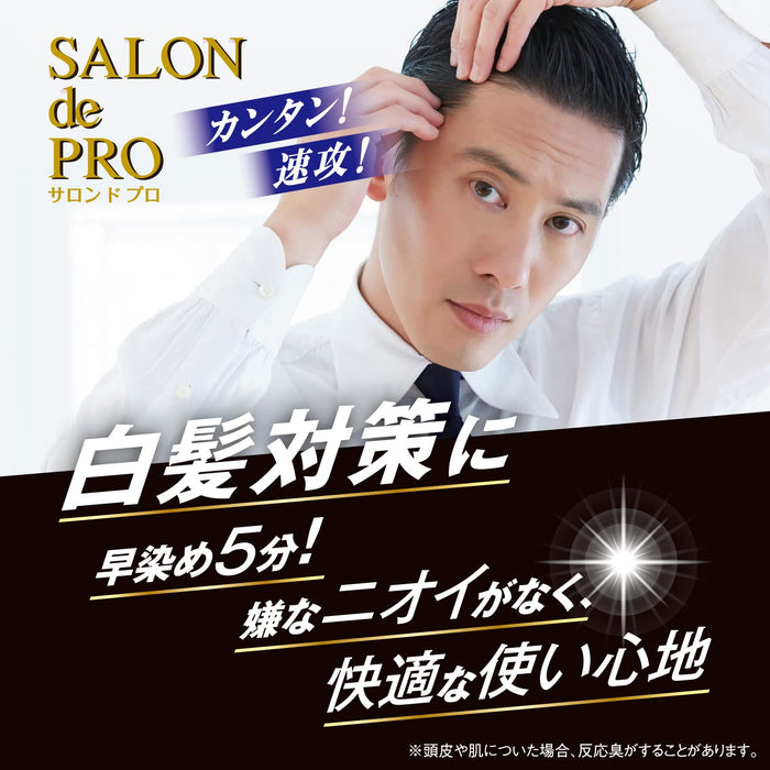 Salon De Pro Gray Hair Dye Fragrance-Free Speedy 5 Natural Brown for Men