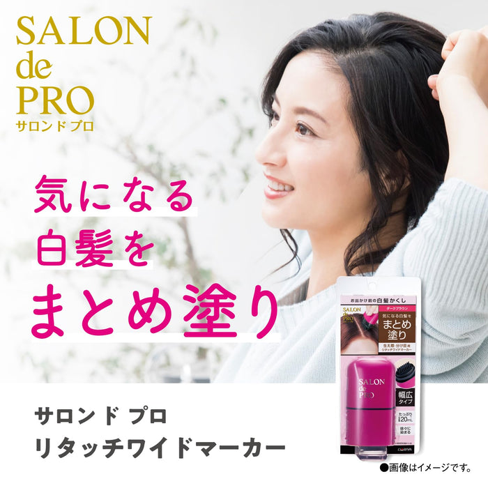 Salon De Pro 灰发遮瑕膏 宽笔 自然棕色修饰