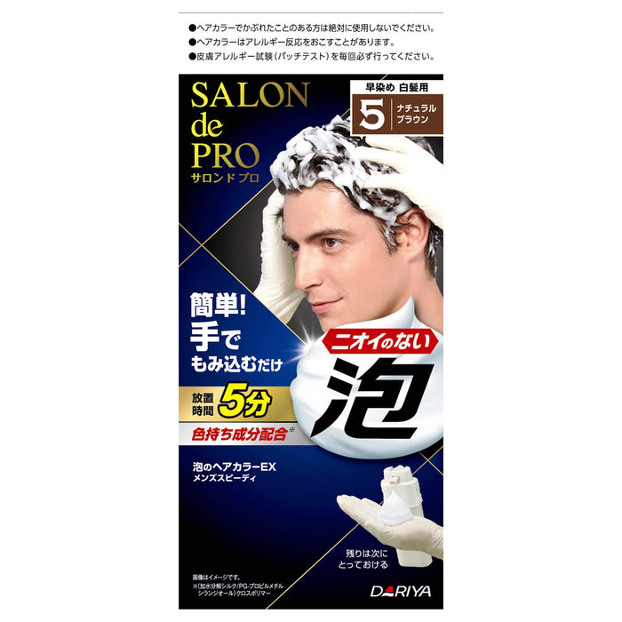 Salon De Pro Men's Speedy 5 Foam Hair Dye - Natural Brown