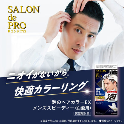 Salon De Pro Men's Speedy 5 Foam Hair Dye - Natural Brown
