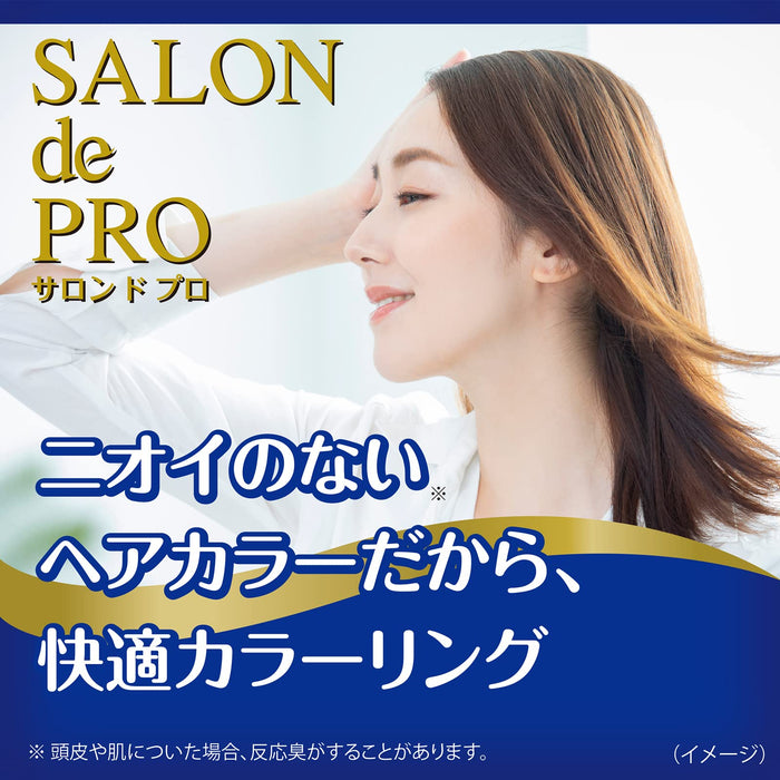 Salon De Pro 極淺棕灰色染髮劑無味霜無香料 1 件