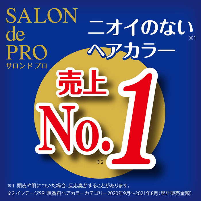 Salon De Pro 极浅棕色灰色染发剂无味膏无香精 1 件