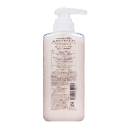 Salon Style Bioliss Conditioner Repair 480ml for Damaged Hair