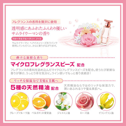 Samourai Woman Body Soap 550ml - New Refreshing Cleansing Formula