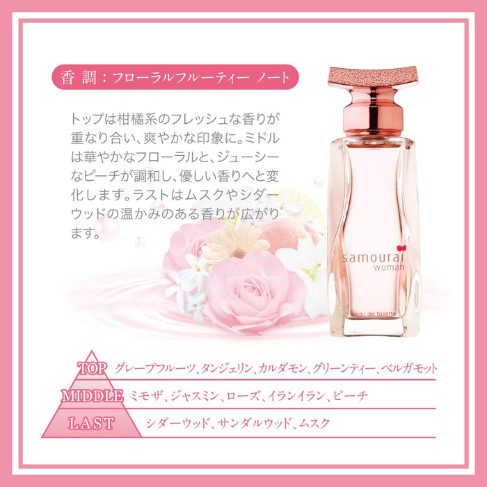 Samourai Woman 护发油喷雾 100ml - 滋养秀发，防毛躁，亮泽