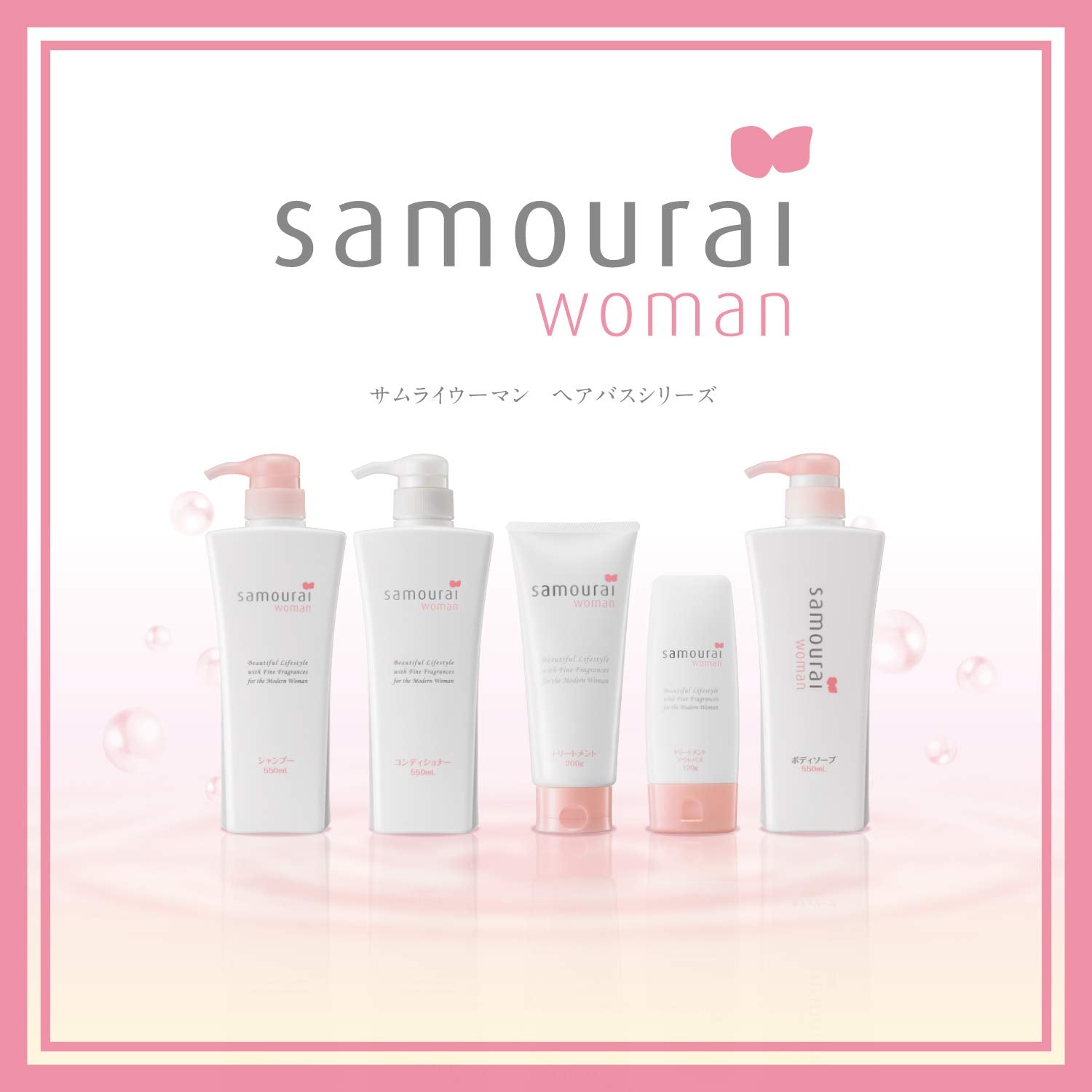 Samourai Woman Hair Treatment 200G - Premium Care
